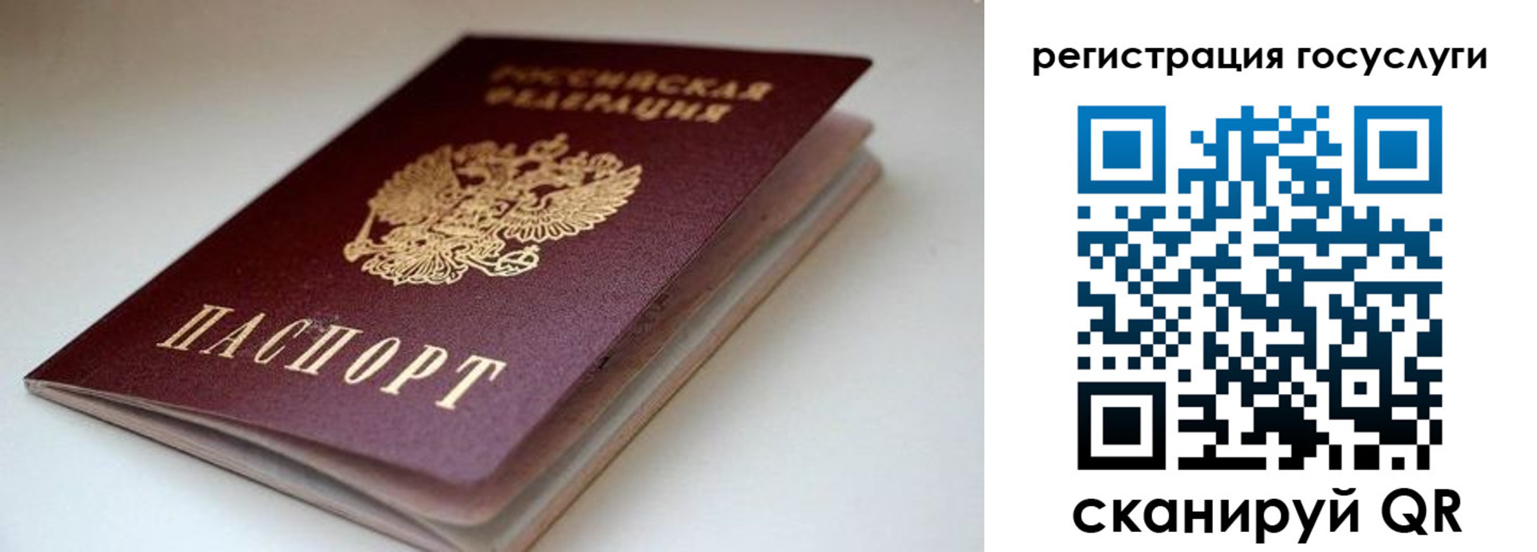 форма 3 в Воронежской области
